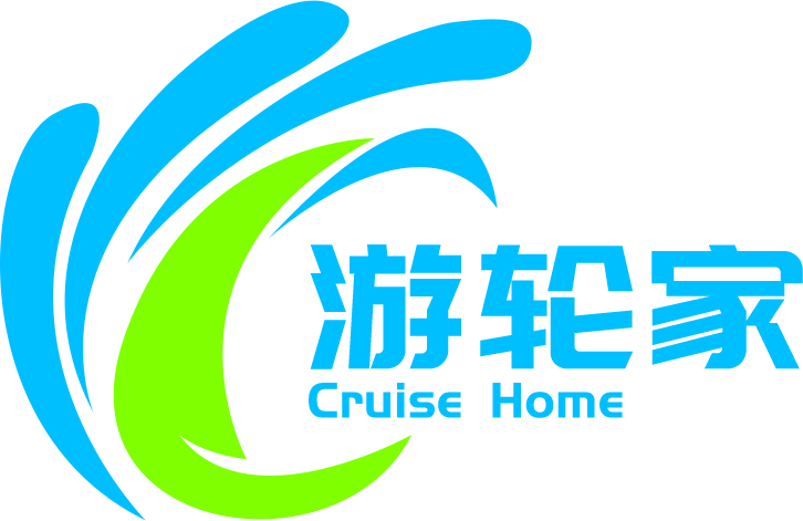 游轮家